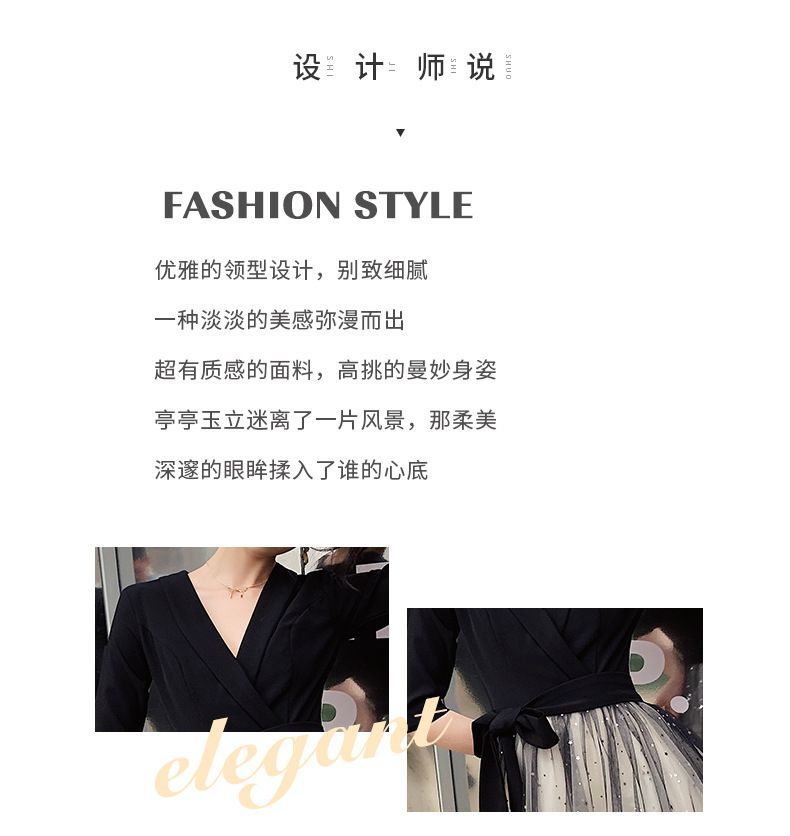 Elbow-Sleeve A-Line Sequined Gown (Various Evening Designs)