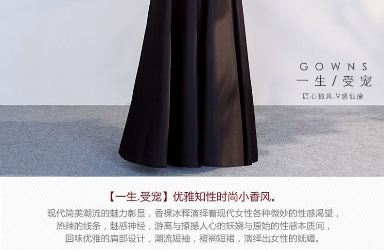 Gown Evening (Various A-Line Short-Sleeve Designs)