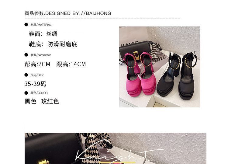 Platform Sandals Chunky-Heel