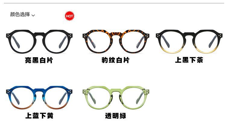 Retro Light Blue Eyeglasses Blocking