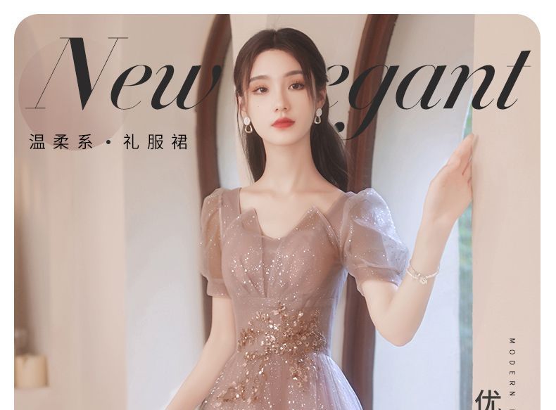 A-Line Dress Evening Mesh Cocktail / Gown