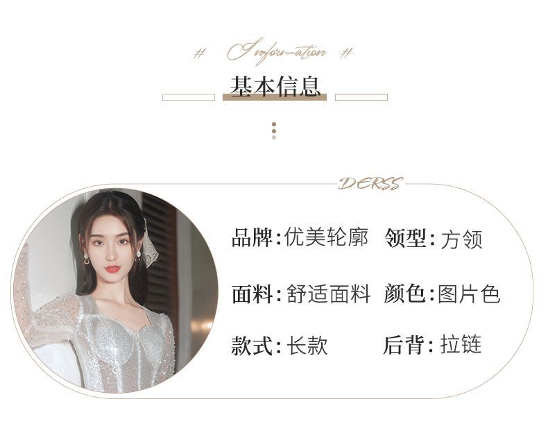 A-Line Sequin Gown Evening