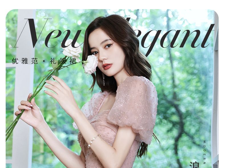 Gown A-Line Mesh Evening