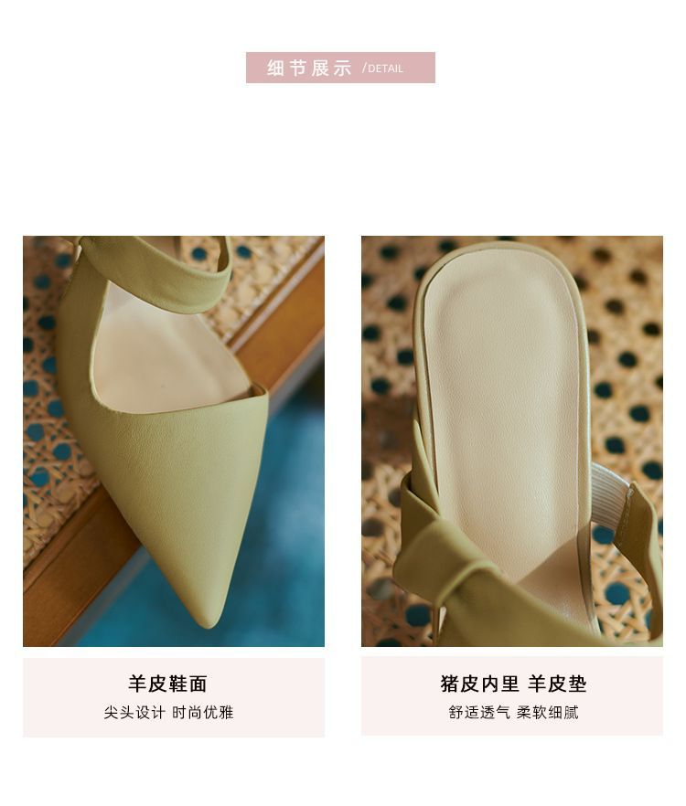 Chunky-Heel Mules Pointy-Toe