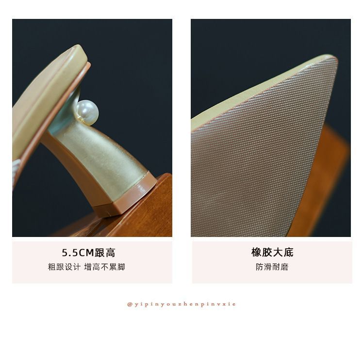 Chunky-Heel Mules Pointy-Toe