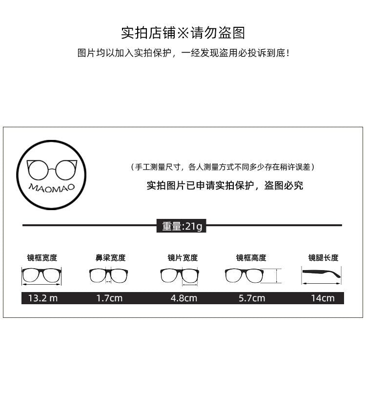 Eyeglasses Metal Frame