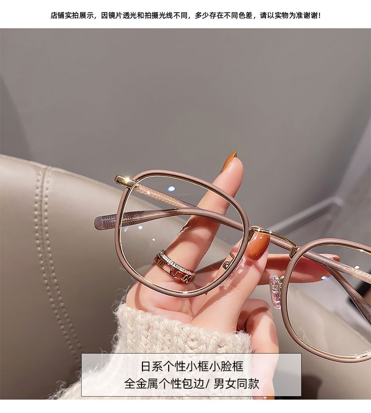 Eyeglasses Metal Frame