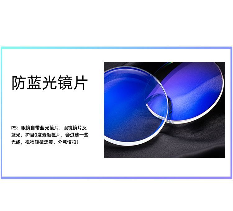 Eyeglasses Metal Frame