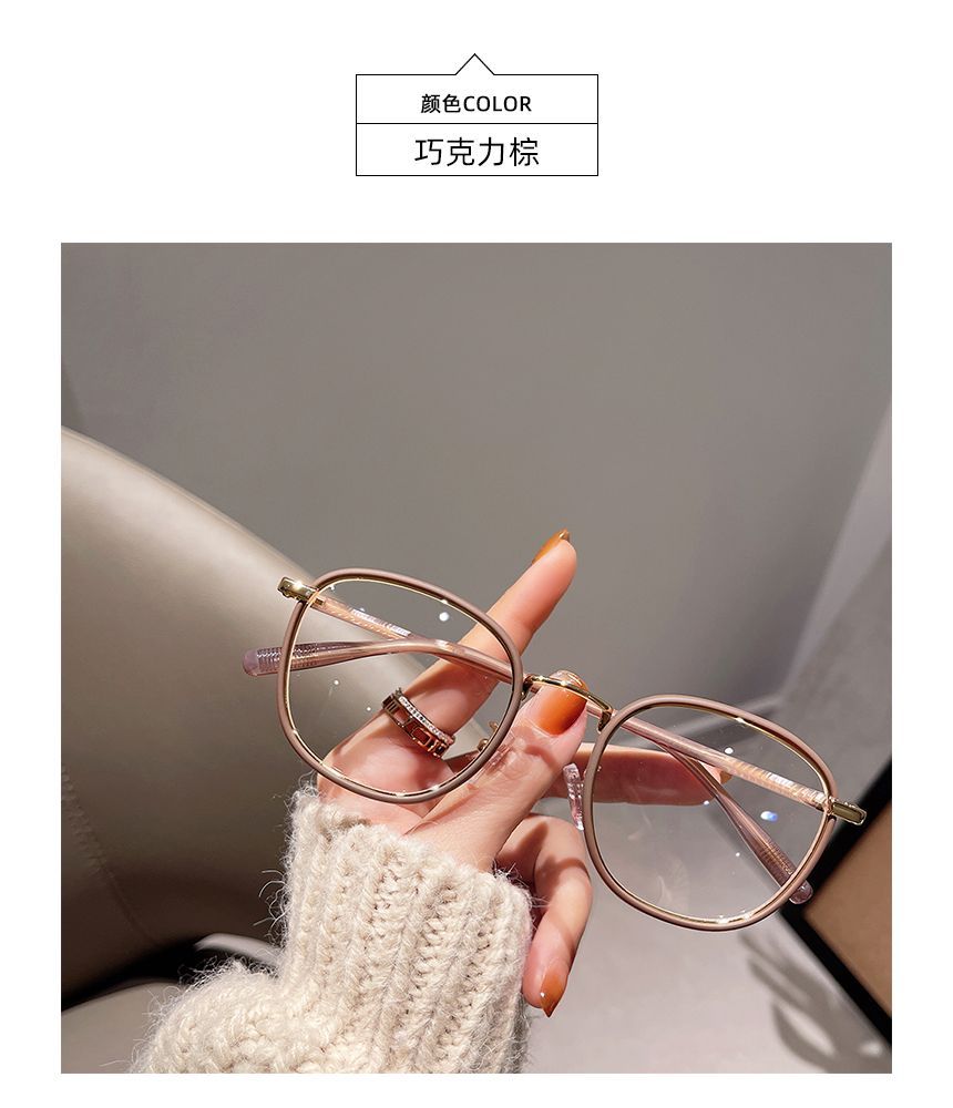 Eyeglasses Metal Frame