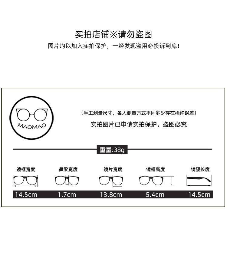 One Square Piece Sunglasses