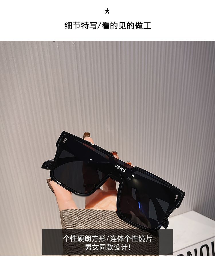 One Square Piece Sunglasses