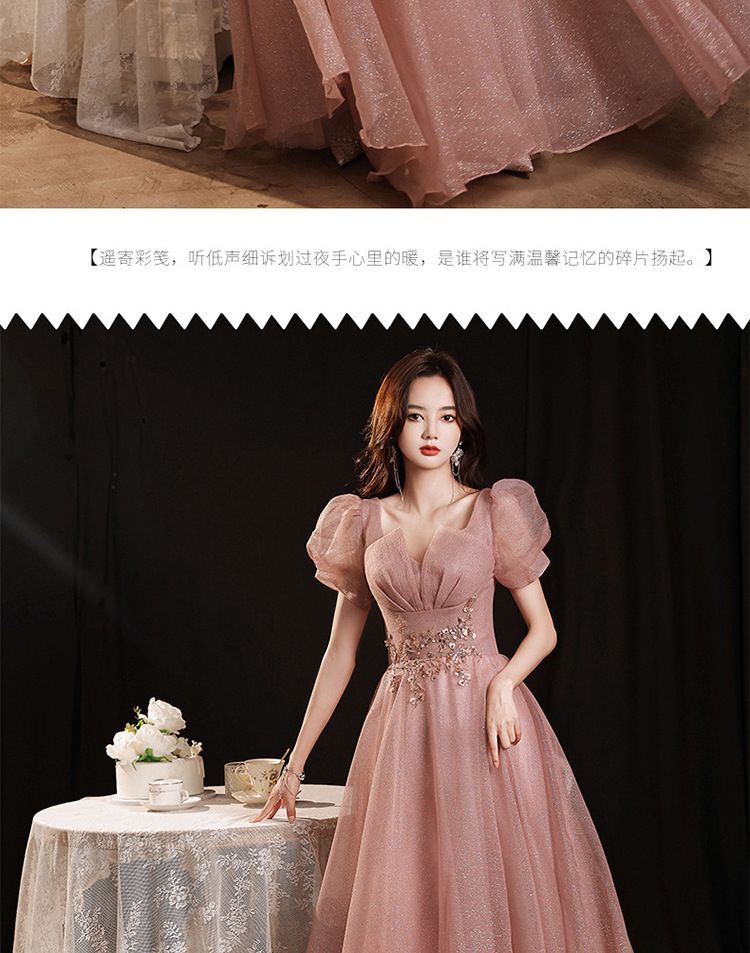 Gown A-Line Panel Evening Sheer