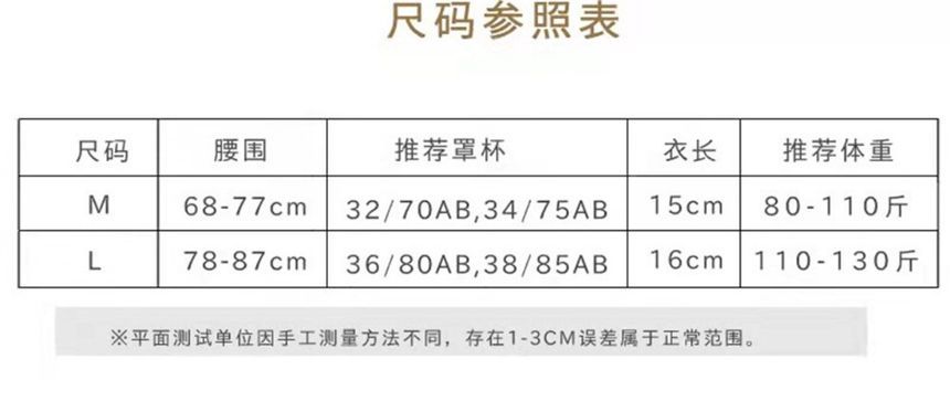 Plain Top Cropped Tube