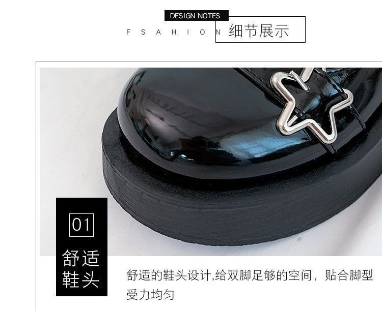 Mary Platform Jane Shoes