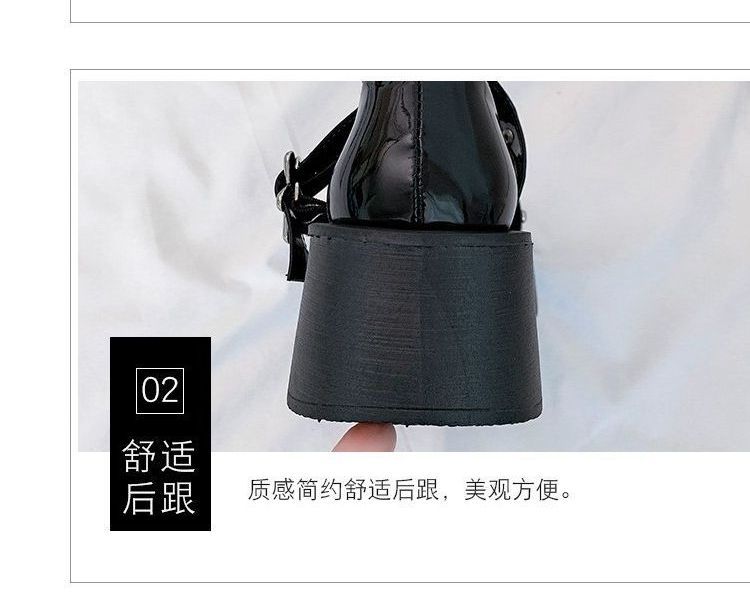 Mary Platform Jane Shoes