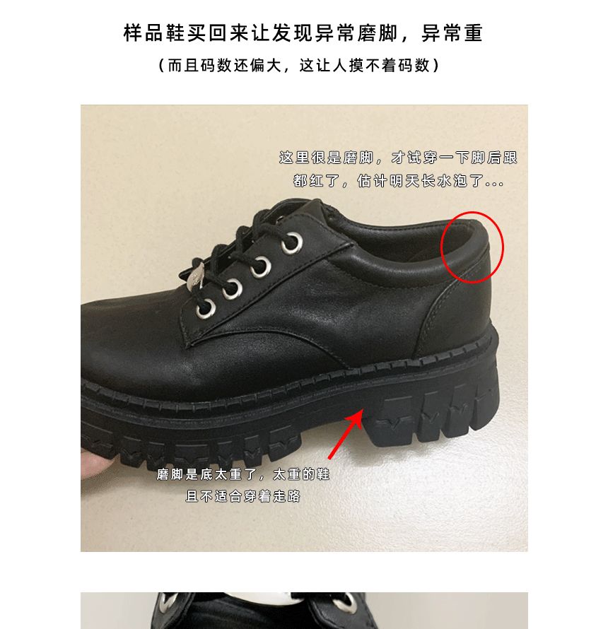 Lace-Up Shoes Platform