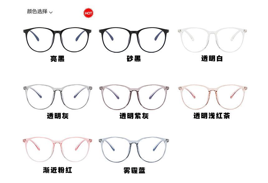 Light Blue Glasses Filtering
