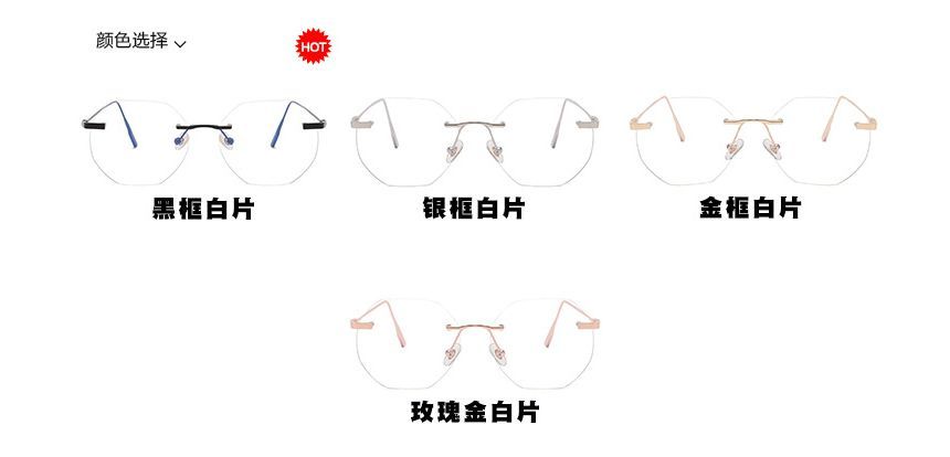 Blue Rimless Light Glasses Filtering