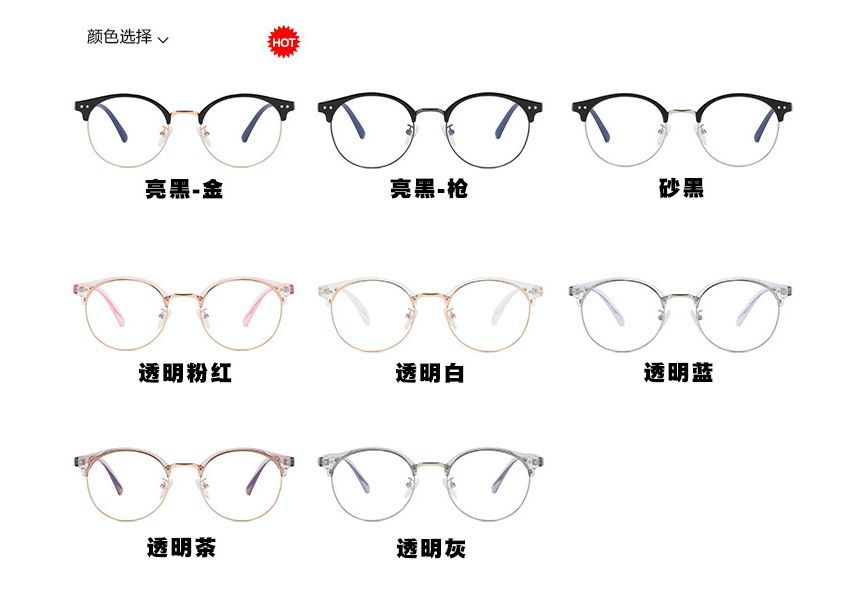 Blue Filtering Light Glasses Round