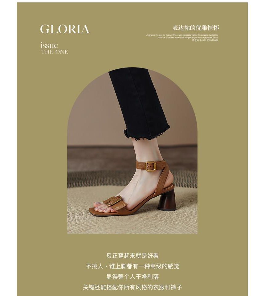 Round Heel Buckled Sandals