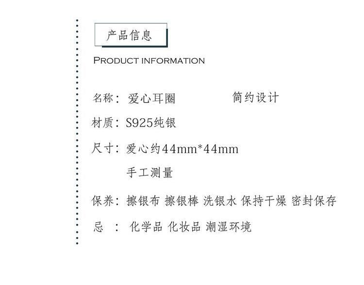 Hoop Sterling Silver Earring Heart