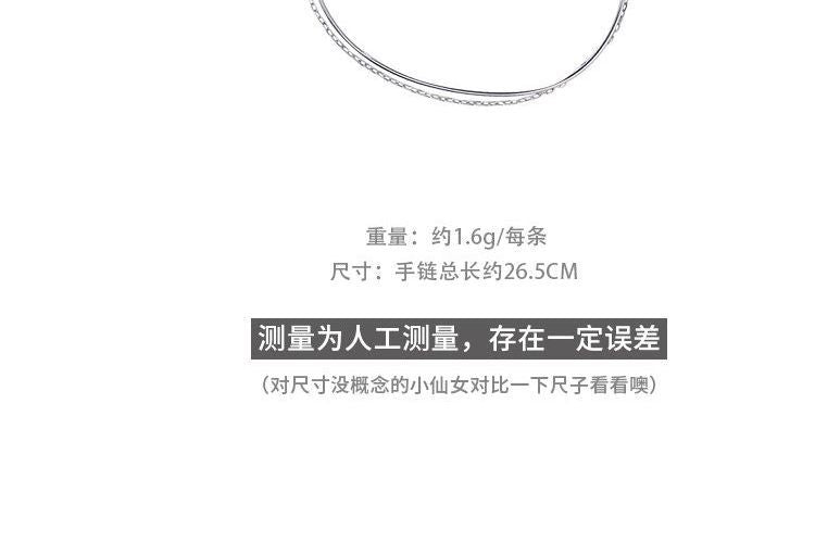 Silver Layered Sterling Bracelet