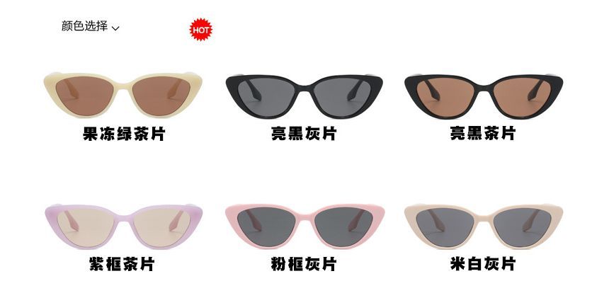 Vintage Cat Sunglasses Eye