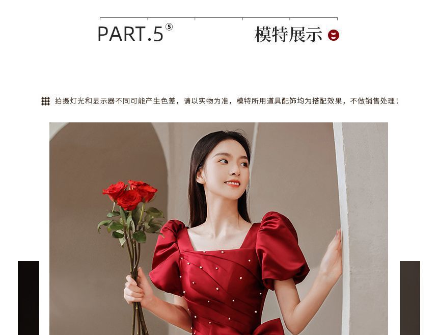 A-Line Puff-Sleeve (Various Designs) Bow Prom Embellished Dress
