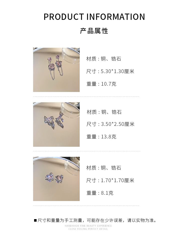 Earring designs) Heart Rhinestone (various Bow / Alloy