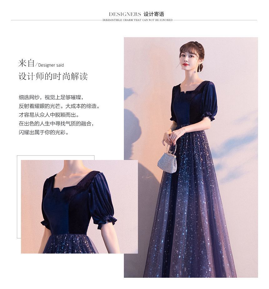 Gown Gradient Mesh A-Line Evening