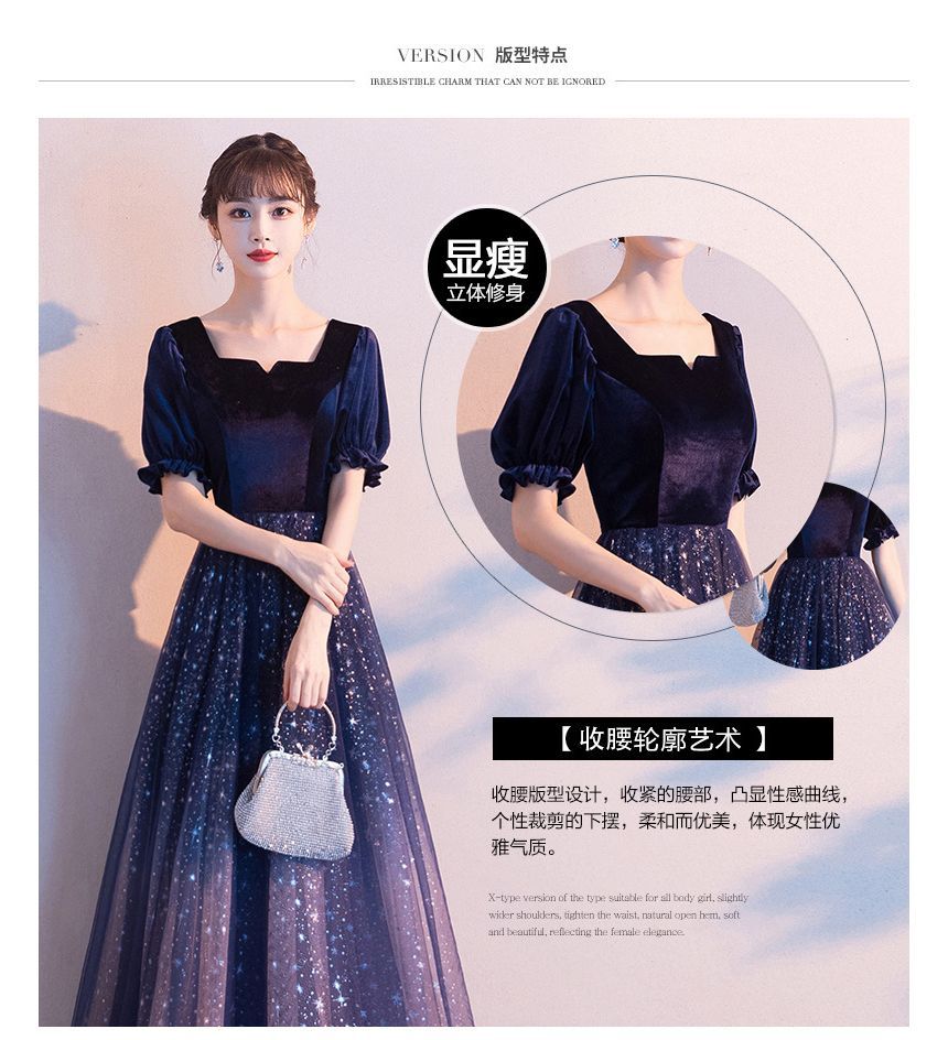 Gown Gradient Mesh A-Line Evening