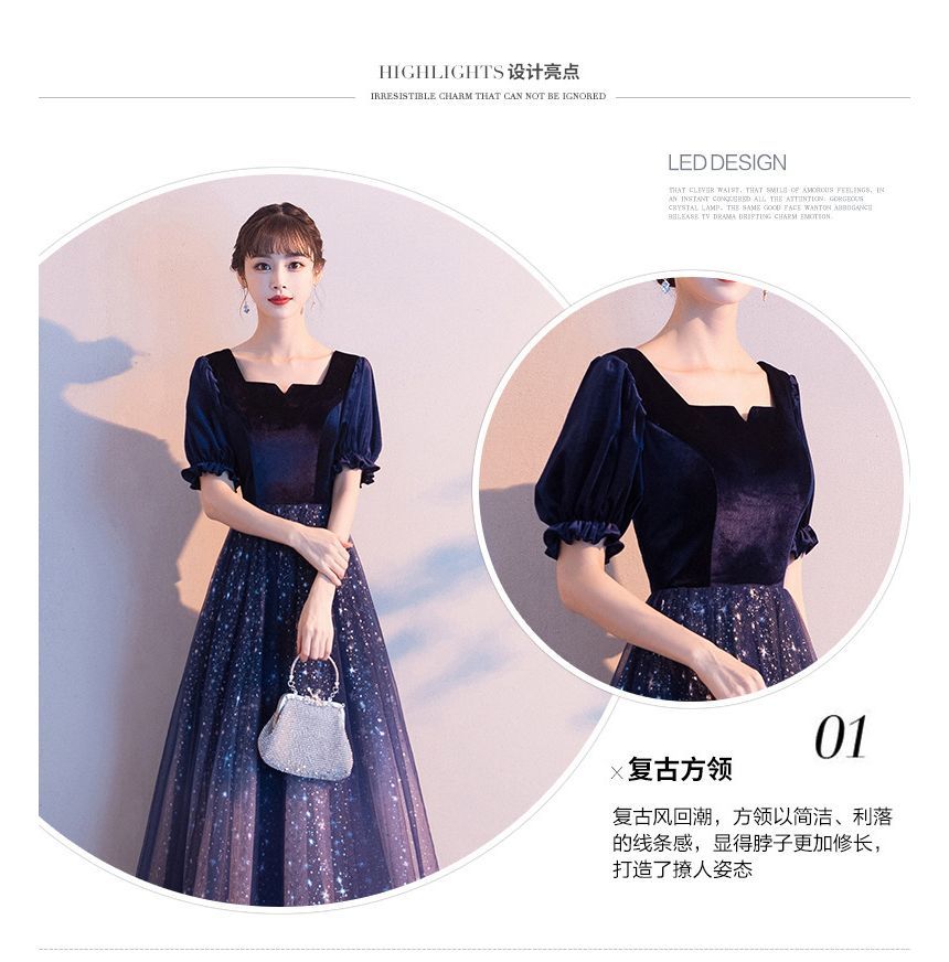 Gown Gradient Mesh A-Line Evening