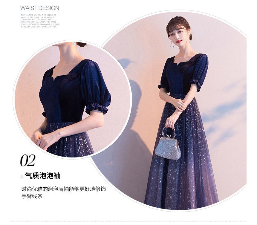 Gown Gradient Mesh A-Line Evening