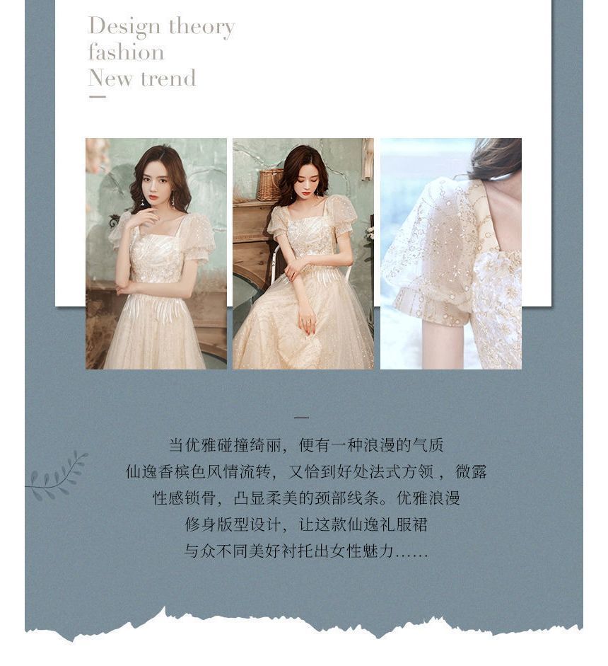 Dress Cocktail Evening Gown / A-Line Puff-Sleeve