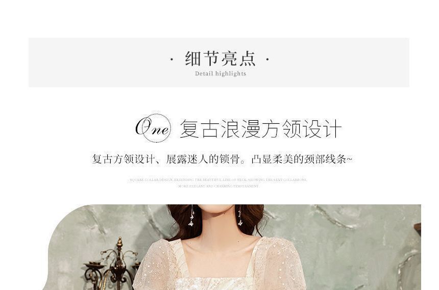 Dress Cocktail Evening Gown / A-Line Puff-Sleeve