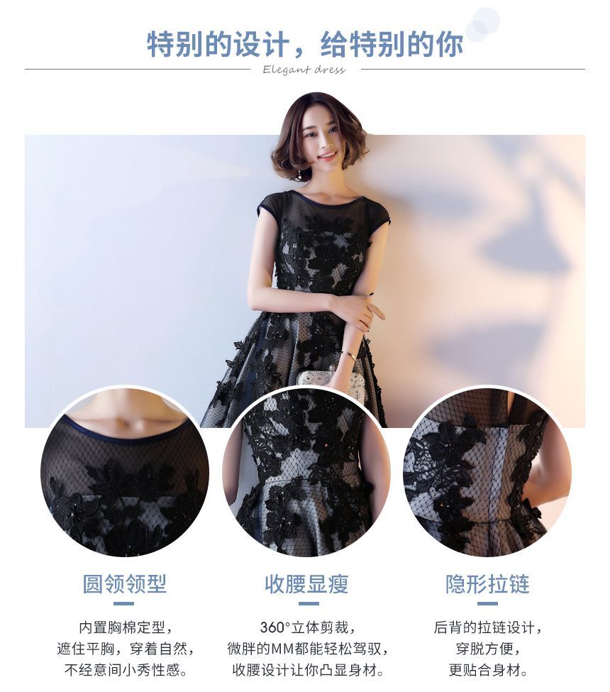 Lace Evening A-Line Gown