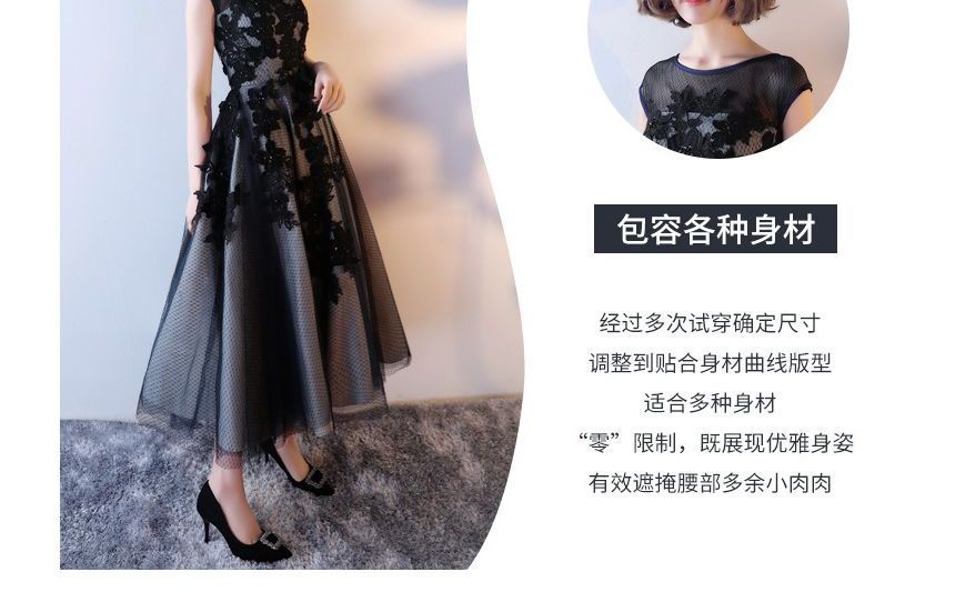 Lace Evening A-Line Gown