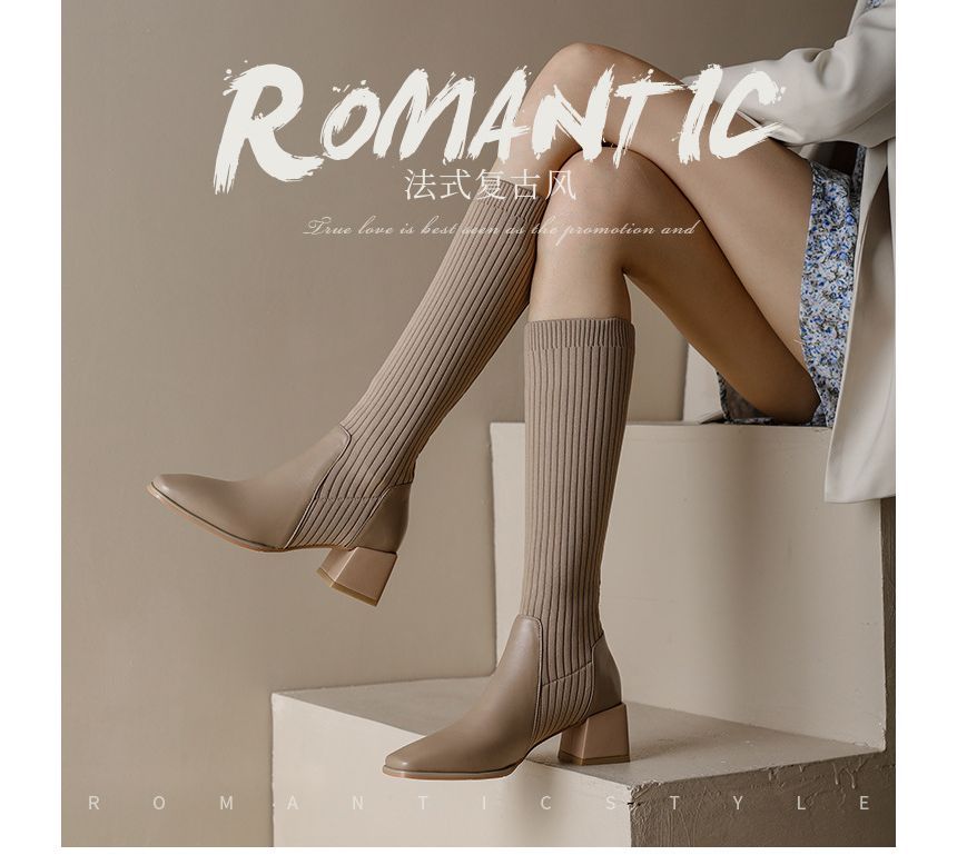 Tall Block Knit Heel Boots