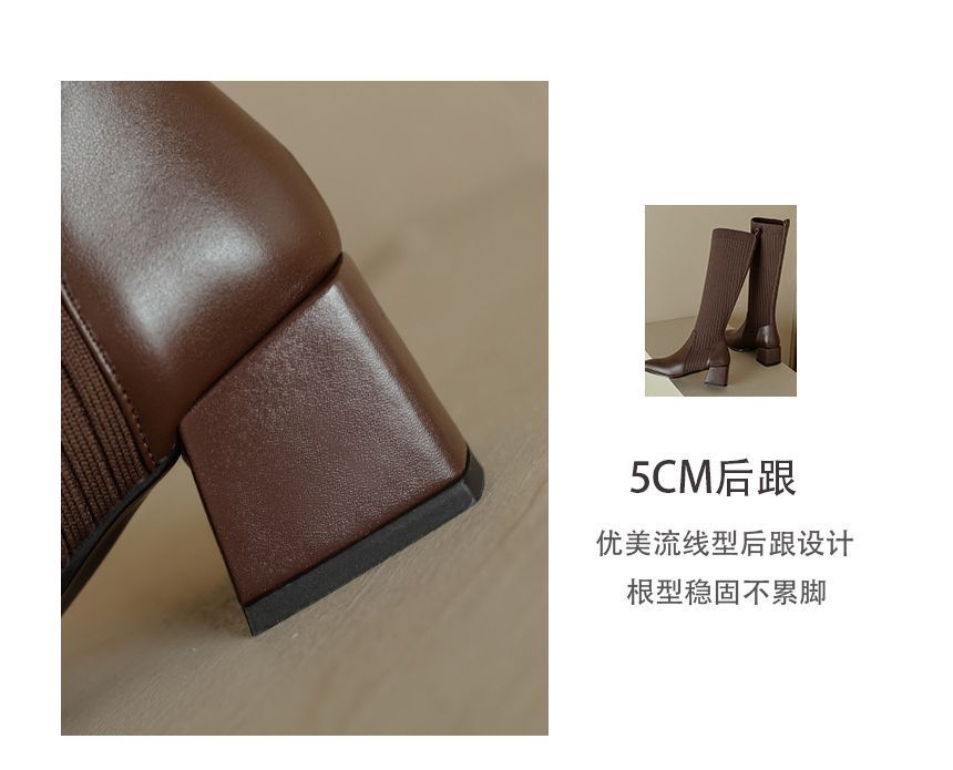 Tall Block Knit Heel Boots