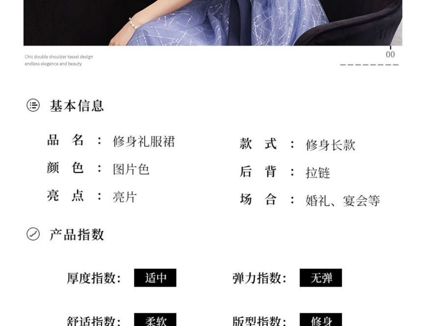 Gown Mesh Evening Sleeveless A-Line Tie-Waist