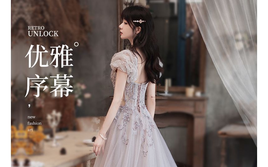 Cap-Sleeve Gown Mesh A-Line Sequin Evening