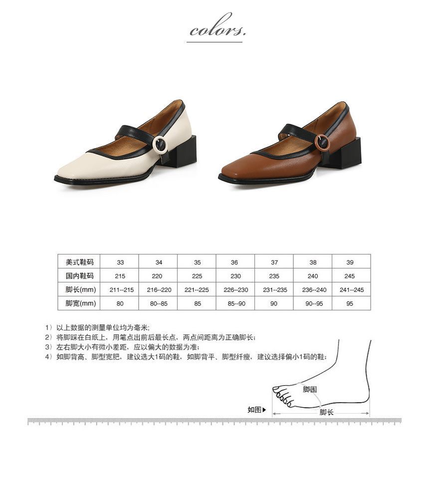 Jane Mary Heel Pumps Block