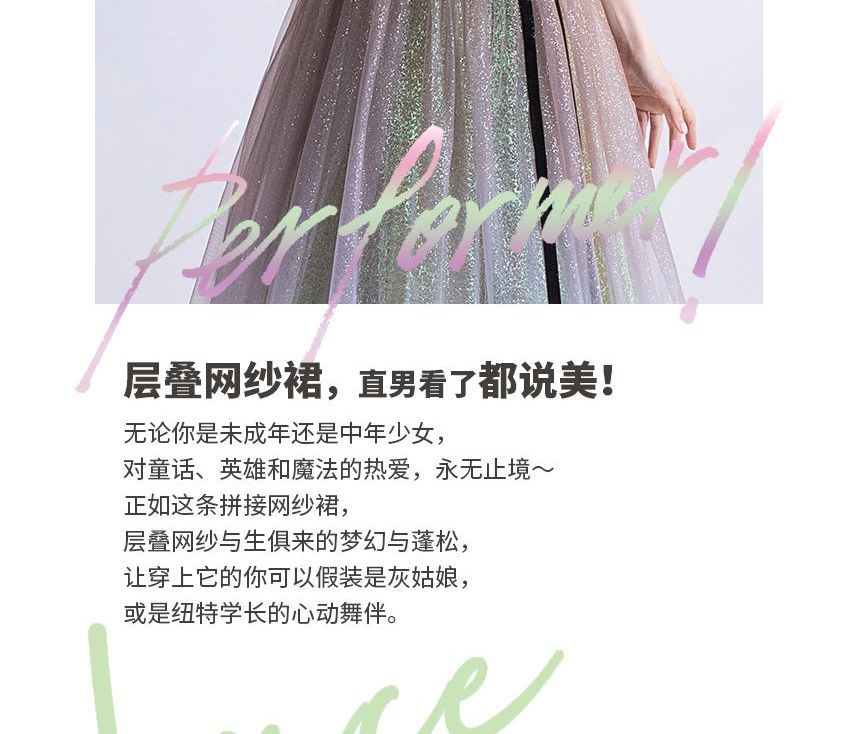 Evening A-Line Strap Gown Gradient Spaghetti Glitter Mesh