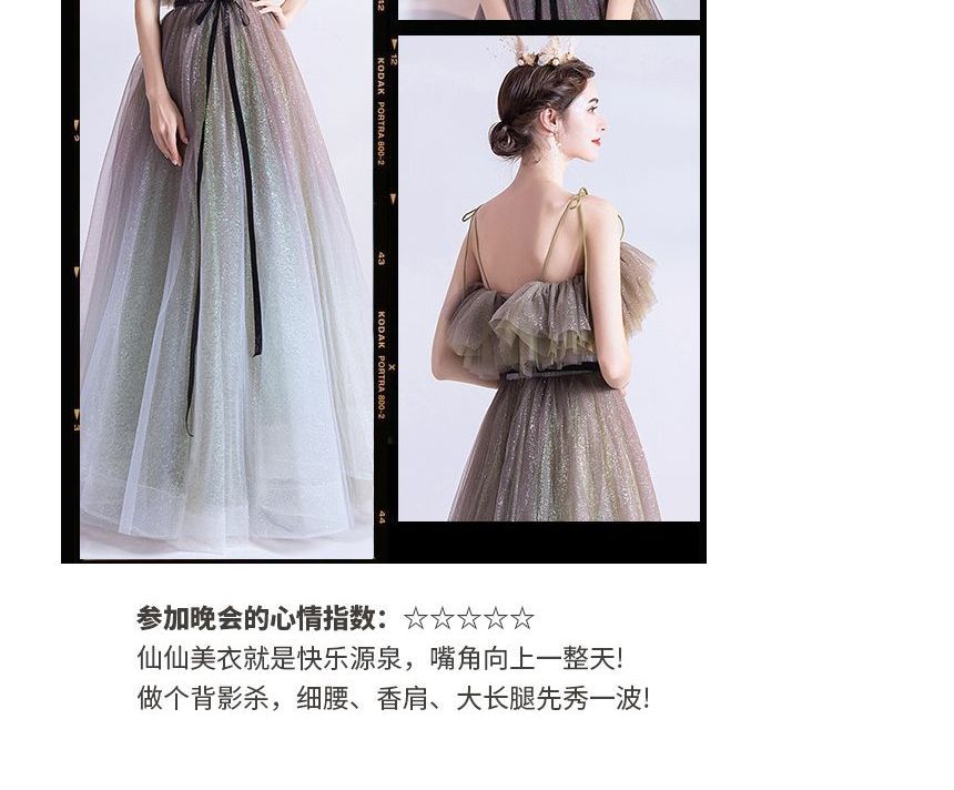 Evening A-Line Strap Gown Gradient Spaghetti Glitter Mesh