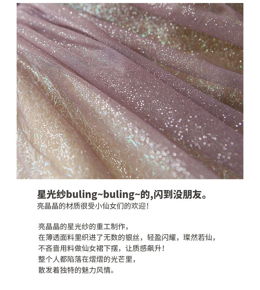 Evening A-Line Strap Gown Gradient Spaghetti Glitter Mesh