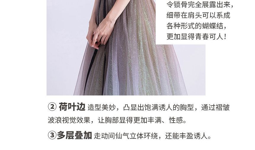 Evening A-Line Strap Gown Gradient Spaghetti Glitter Mesh