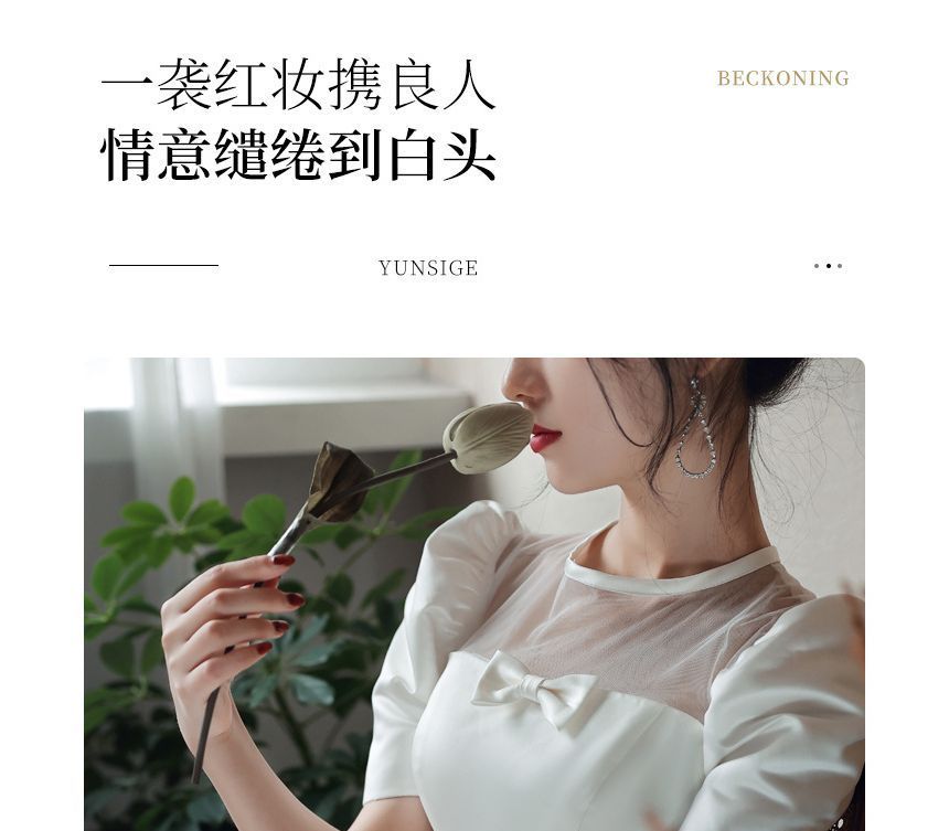 Gown Wedding A-Line Neck Panel Crew Mesh Bow Puff-Sleeve