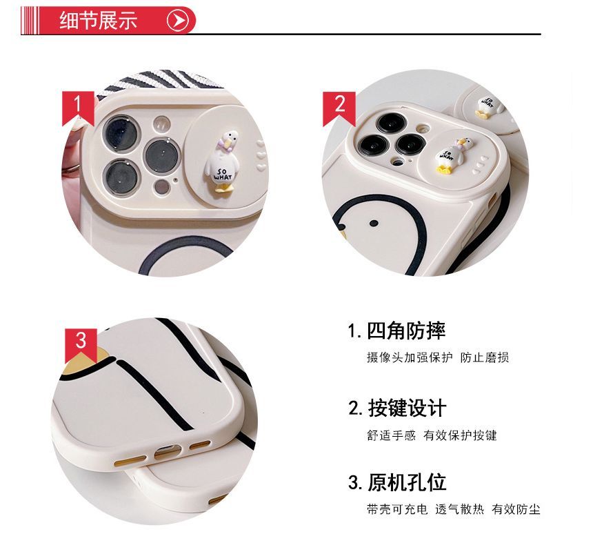 Print Duck Case Phone