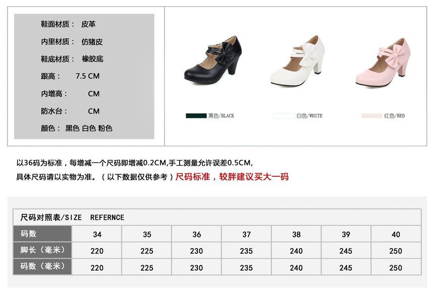 Shoes Heel Mary Jane Chunky Bow