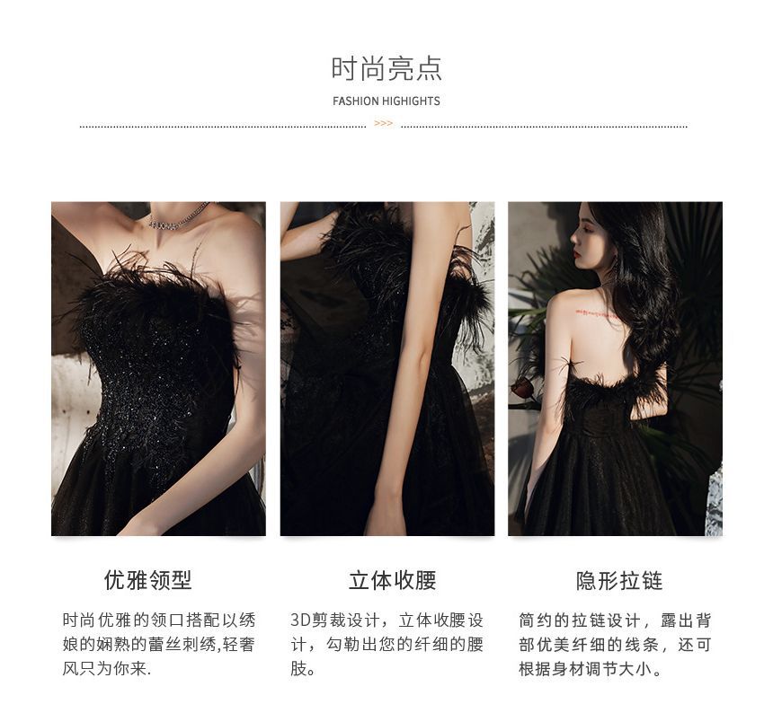 Fluffy Gown Trim A-Line Strapless Sequined Evening